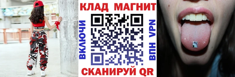 Наркошоп Мегион АМФЕТАМИН  СОЛЬ  МЕФ  Кокаин  Конопля 