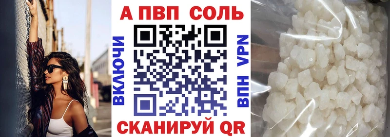 A-PVP крисы CK  купить  цена  Мегион 