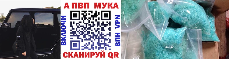 A-PVP СК КРИС Мегион