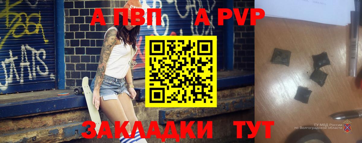 Мегион  A-PVP  A-PVP крисы CK  Вход с VPN  Alfa_PVP VHQ  купить наркотики цена  Alpha-PVP кристаллы 