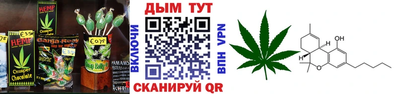 Canna-Cookies конопля  Мегион 