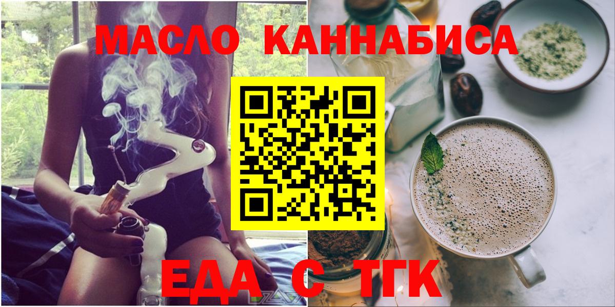 Canna-Cookies марихуана  Вход с VPN  Мегион 
