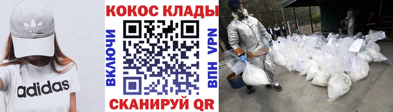 COCAIN Эквадор  купить наркотики цена  маркетплейс состав  Мегион 