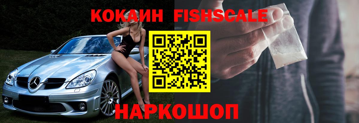 КОКАИН 98% Мегион