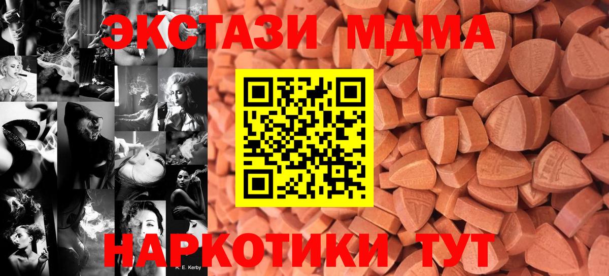 Ecstasy DUBAI  Вход с VPN  как найти закладки  Мегион  Экстази Philipp Plein 