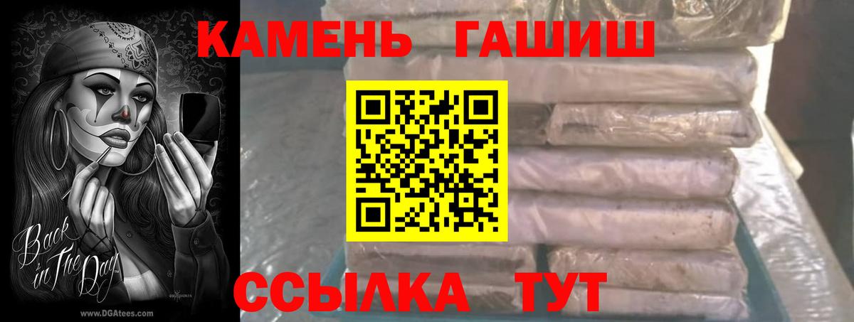 Мегион  Гашиш  Вход с VPN  Гашиш гашик  Гашиш AMNESIA HAZE 