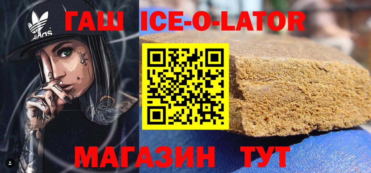APVP СК кристаллы  Мегион  Каннабис  Экстази  NBOMe  Меф   Гашиш  Вход с VPN 