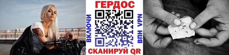 Героин белый  Мегион 
