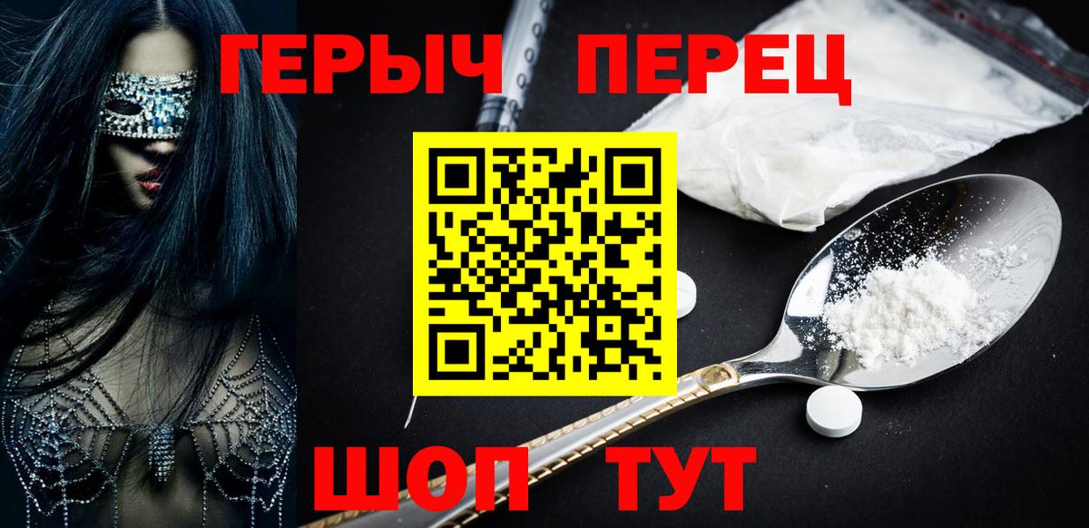 ГЕРОИН  Вход с VPN  Мегион  ГЕРОИН хмурый 