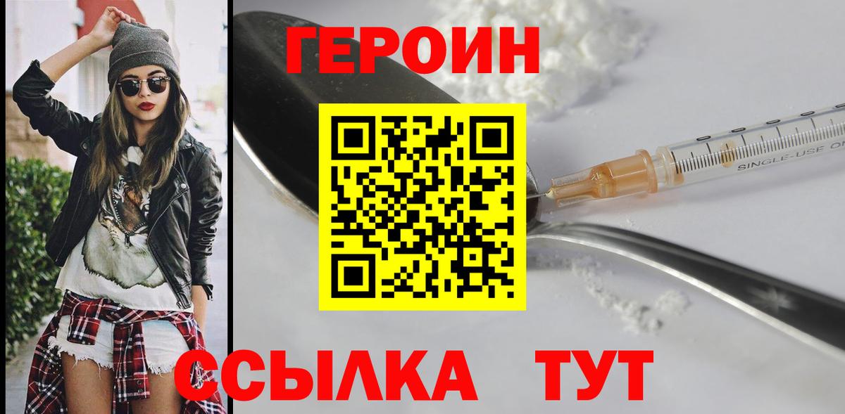 КОКАИН Мегион