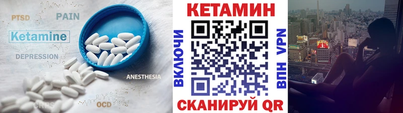 купить наркотик  Мегион  ссылка на мегу сайт  КЕТАМИН VHQ 