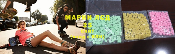 марки nbome Алексин