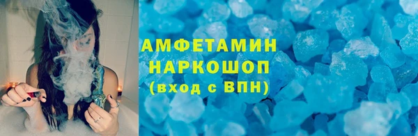 бутират Алзамай