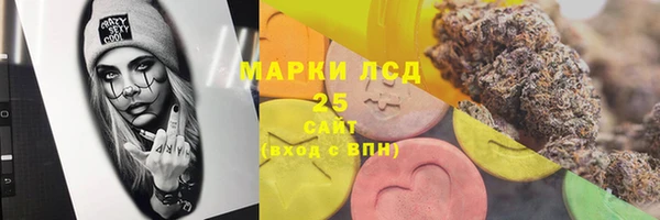 марки nbome Алексин