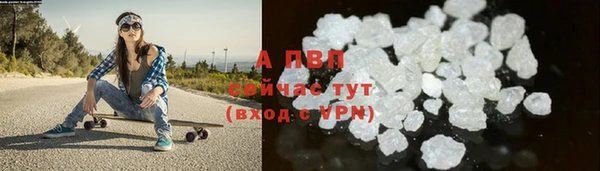 mdpv Рославль