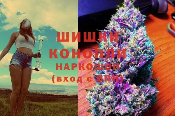 марки nbome Алексин