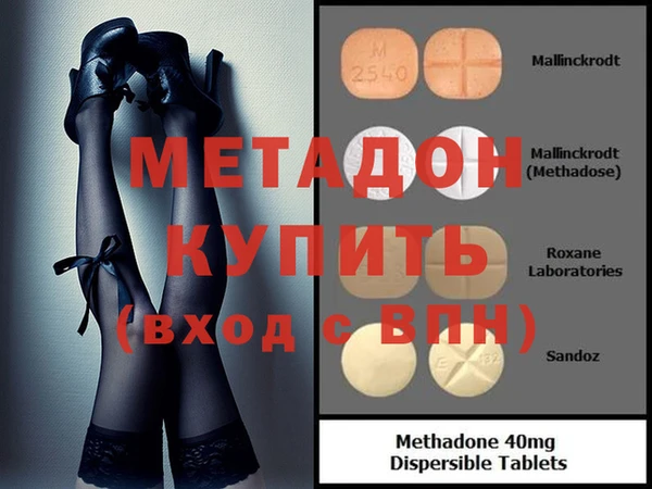 бутират Алзамай