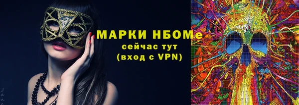 героин Россошь
