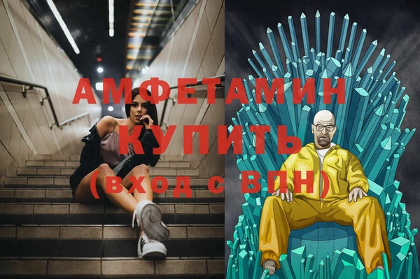 бутират Алзамай