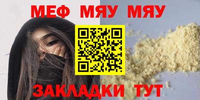 бутират Туймазы