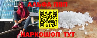 a pvp Тула