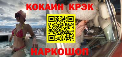 стаф Тулун