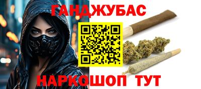 стаф Тулун