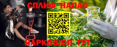 стаф Тулун
