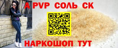 a pvp Тула