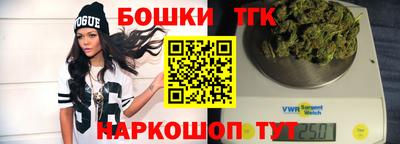 героин Усть-Джегута