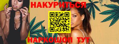 стаф Тулун
