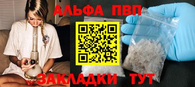 a pvp Тула
