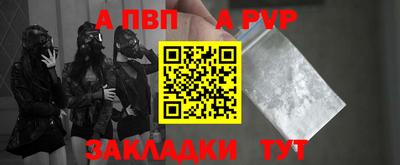 бутират Туймазы