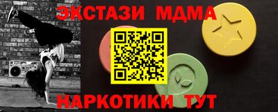 скорость Уссурийск