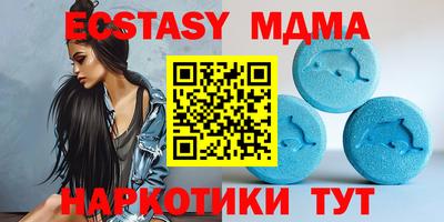 стаф Тулун