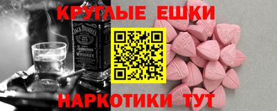 бутират Туймазы