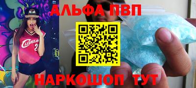 стаф Тулун