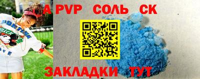 бутират Туймазы
