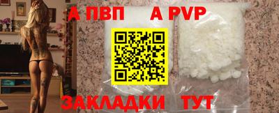 стаф Тулун