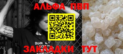 бутират Туймазы