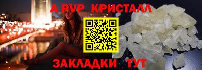 бутират Туймазы