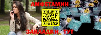 бутират Туймазы
