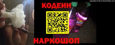 стаф Тулун