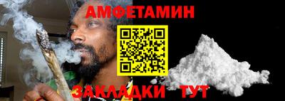 бутират Туймазы
