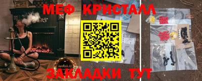 стаф Тулун