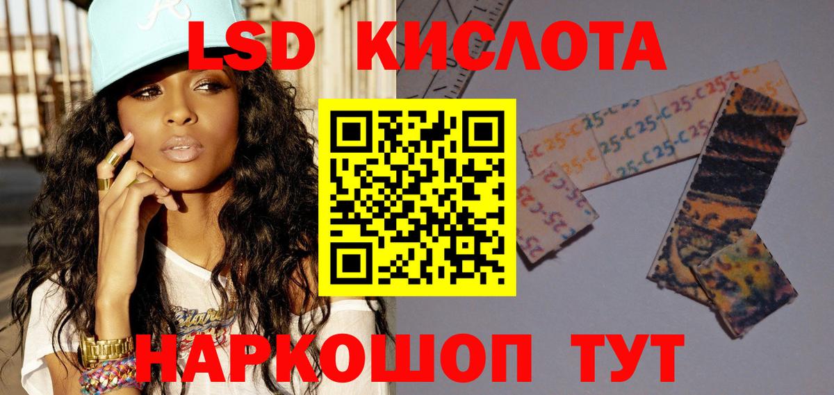 ЛСД экстази кислота  OMG вход  Лсд 25 экстази ecstasy  Мегион  Вход с VPN 