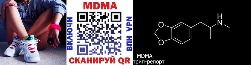 MDMA VHQ  Мегион 