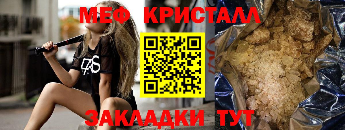 МЕФ мука  Вход с VPN  МЕФ 4 MMC  МЕФ  Мегион 