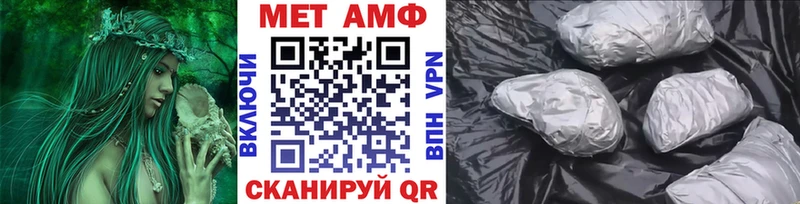 цена наркотик  Мегион  Метамфетамин Methamphetamine 